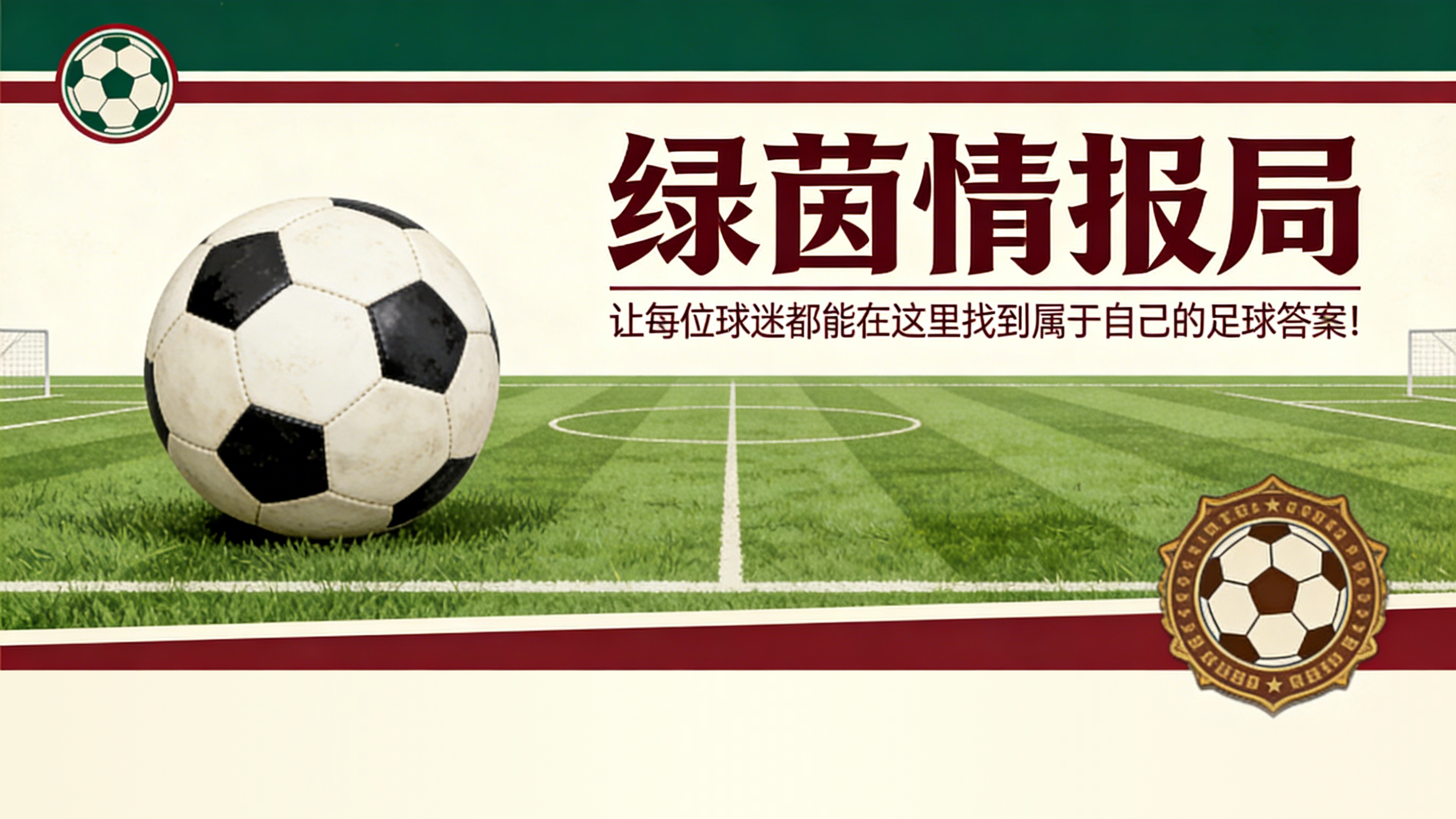 杏彩体育官网-路易斯·卡斯特罗对阵西班牙人赛前新闻发布会