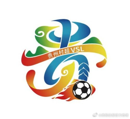 杏彩体育官网-贵州村超发布全新LOGO，融合少数民族元素展现足球文化|冠军赛|贵州村超冠军赛|体育|飘带|草根足球_新浪体育_新浪新闻